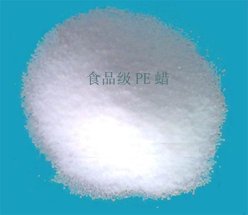 供应聚乙烯蜡食品级EBS